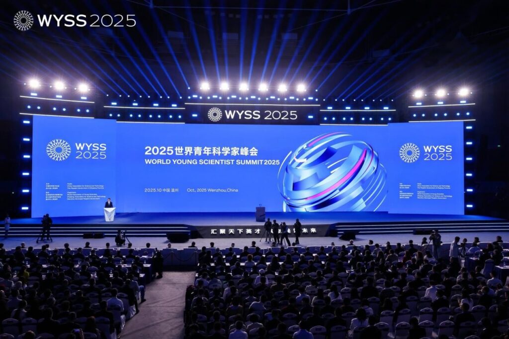 Plenary Session of the 2025 World Young Scientist Summit Held in Wenzhou, China